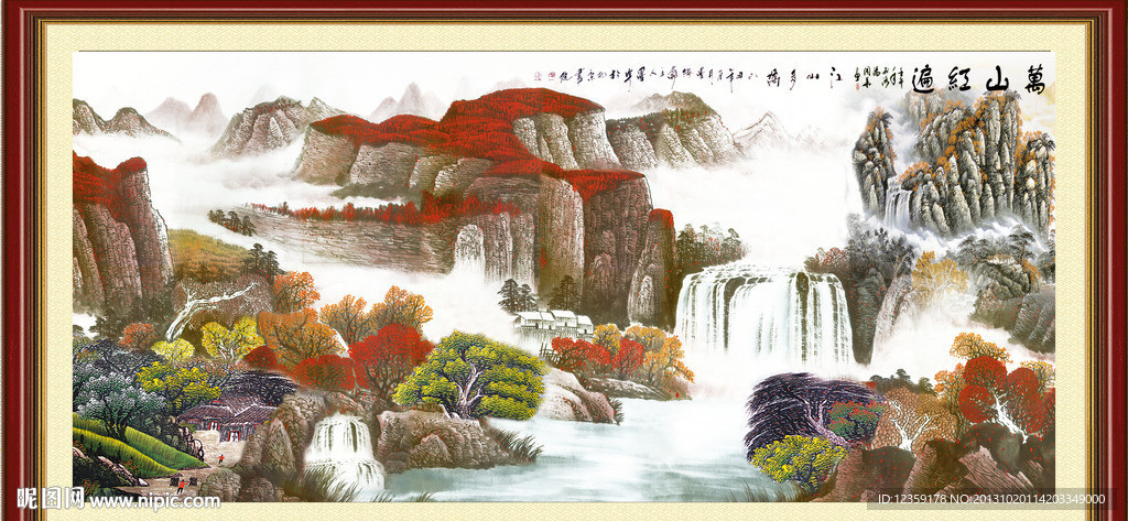 巨幅山水画