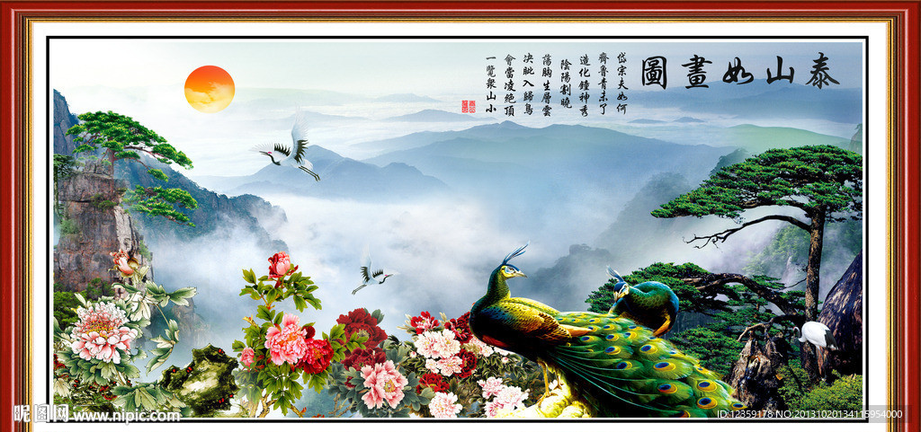 实景迎客松立体画