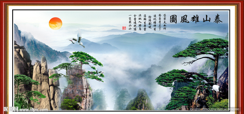 实景迎客松立体画