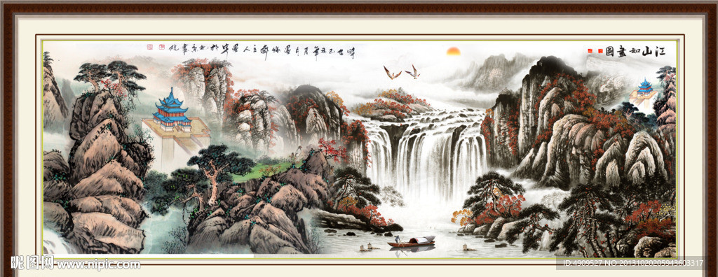 巨幅山水画