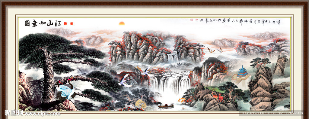 山水风景画