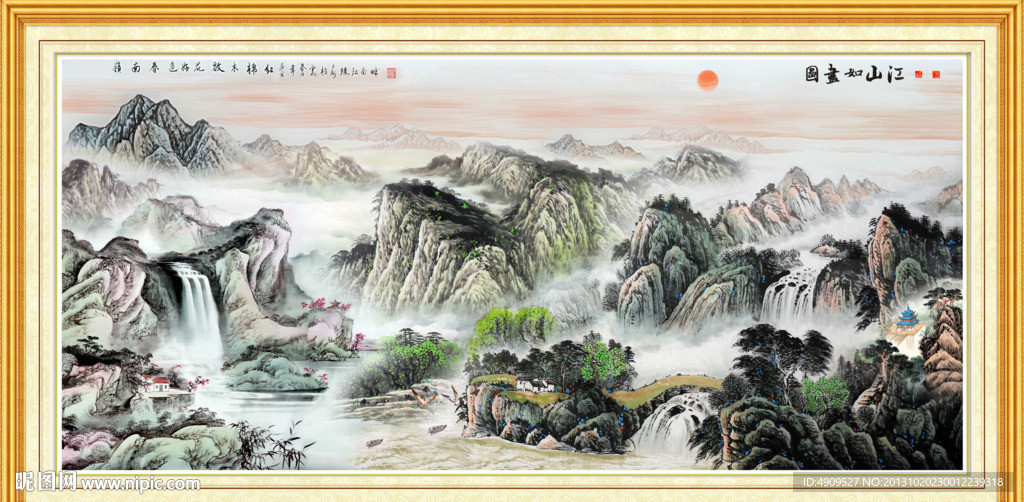 巨幅山水画