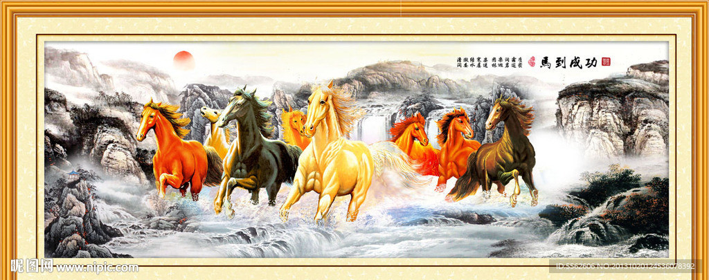 马到成功
