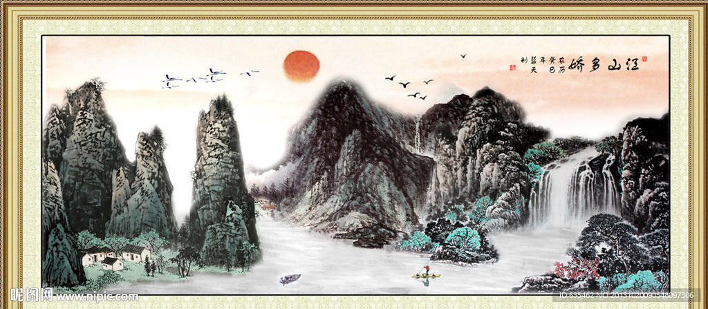 国画山水