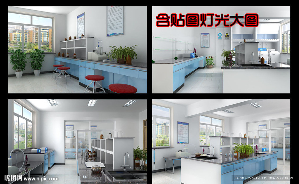 室内效果图