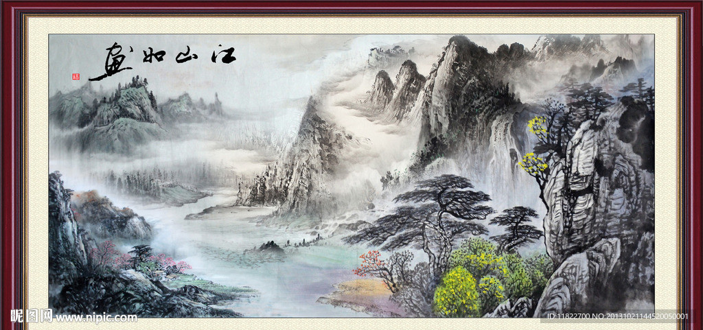 山水国画