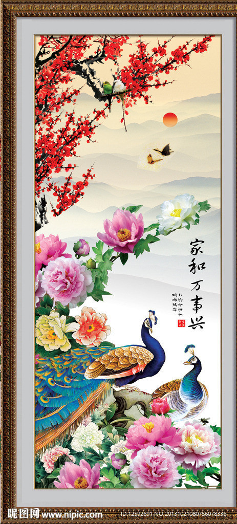 古画 花鸟图