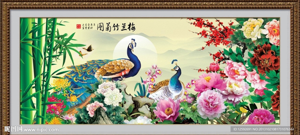 梅兰竹菊 花鸟图