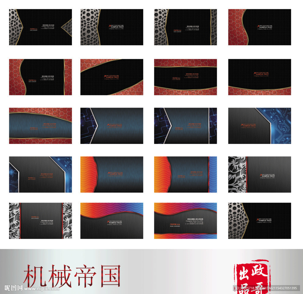 名片