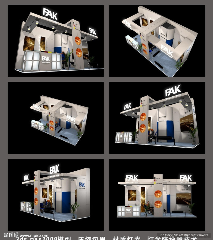 德国米勒贝姆展厅