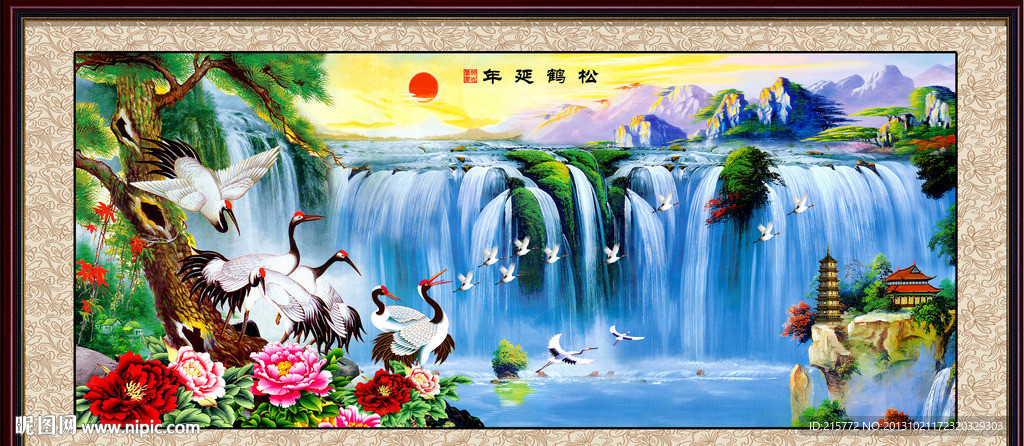 松鹤延年