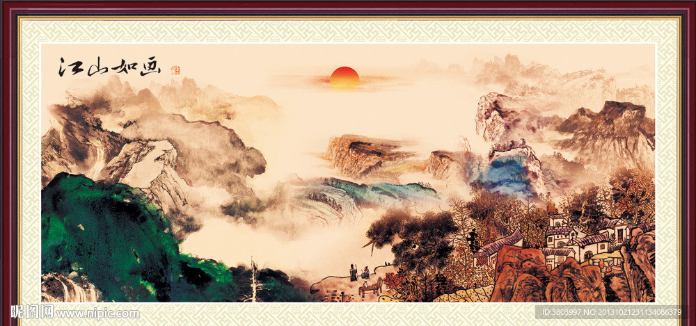 山水国画