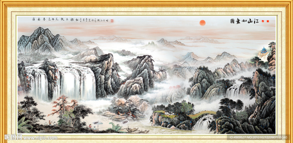 山水国画