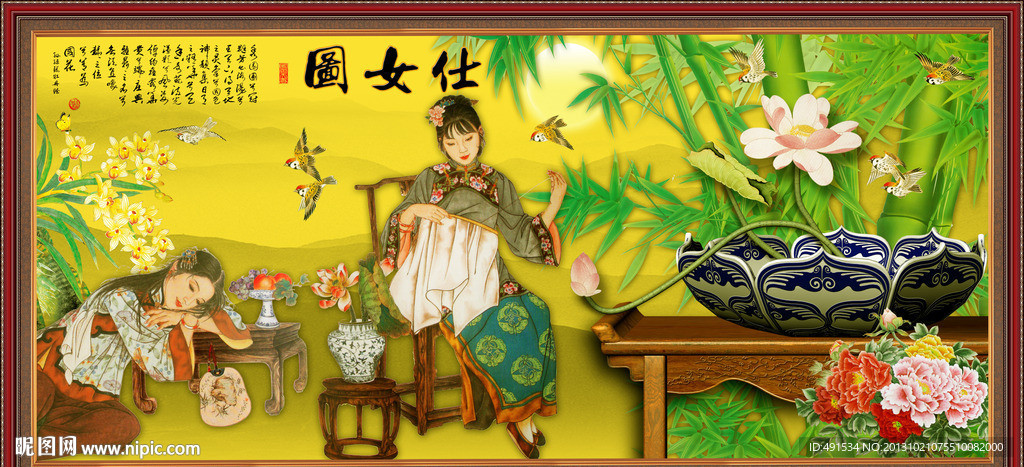 红楼梦人物 仕女图
