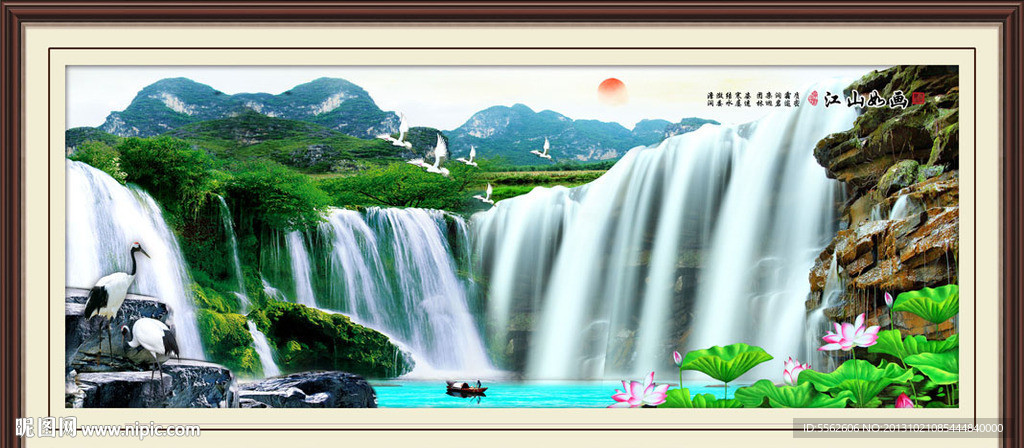 风景