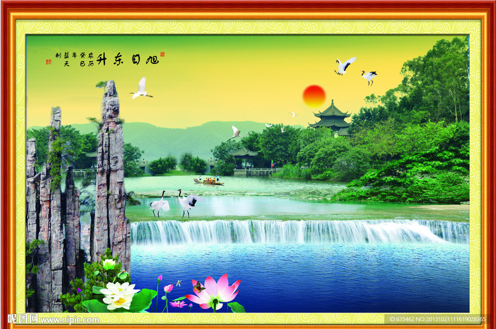 山水风景画