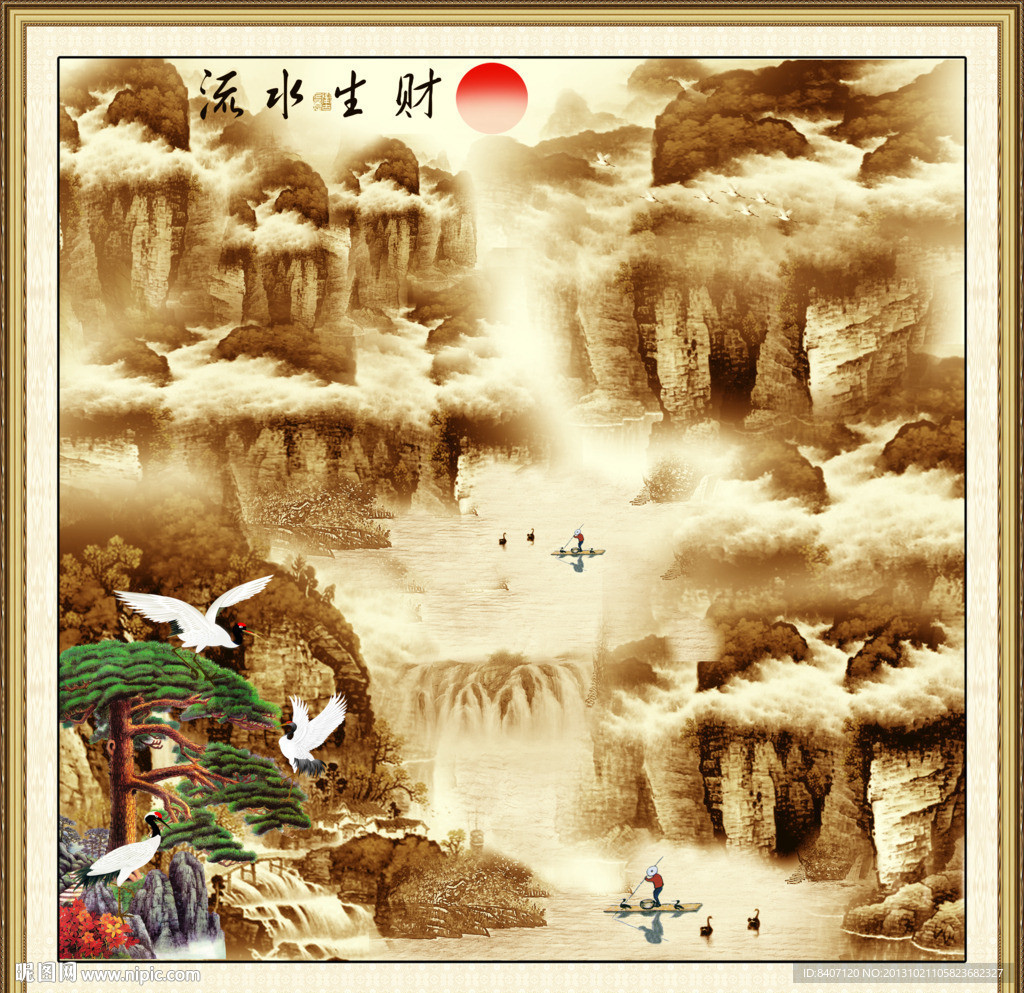 国画山水