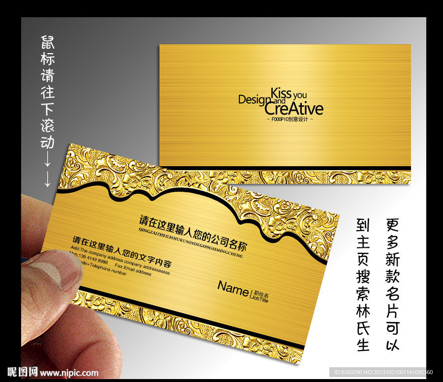 酒吧 名片 酒吧名片