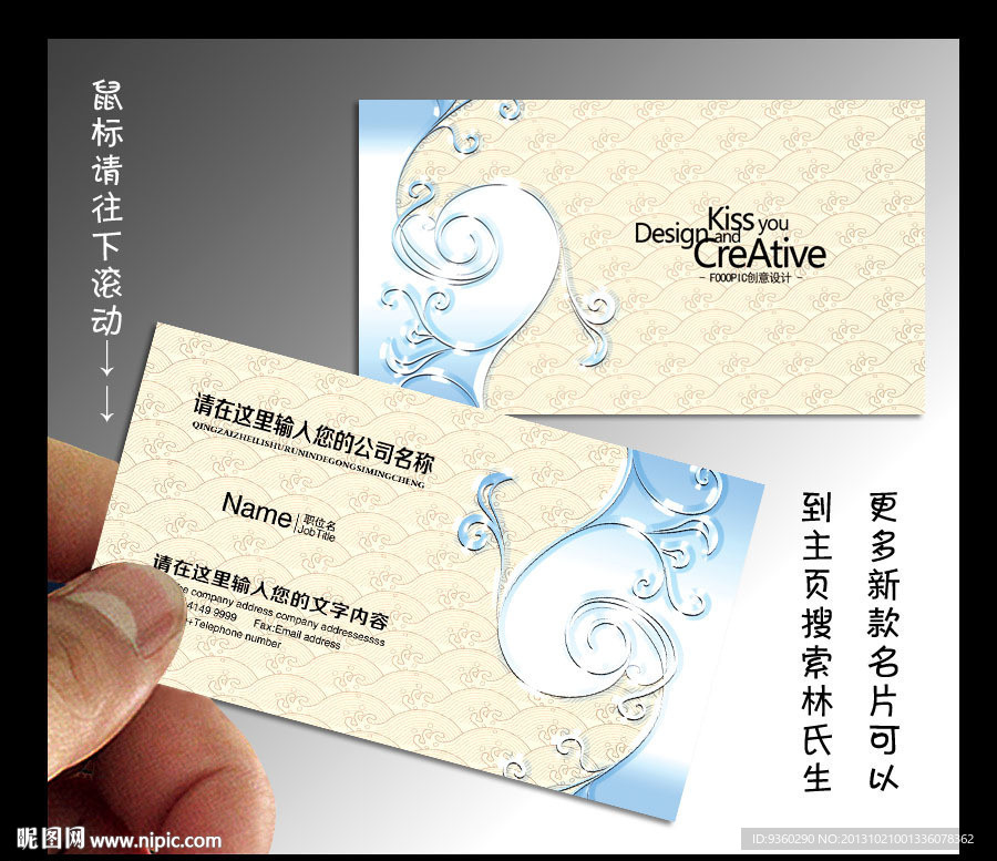 影楼 名片 影楼名片