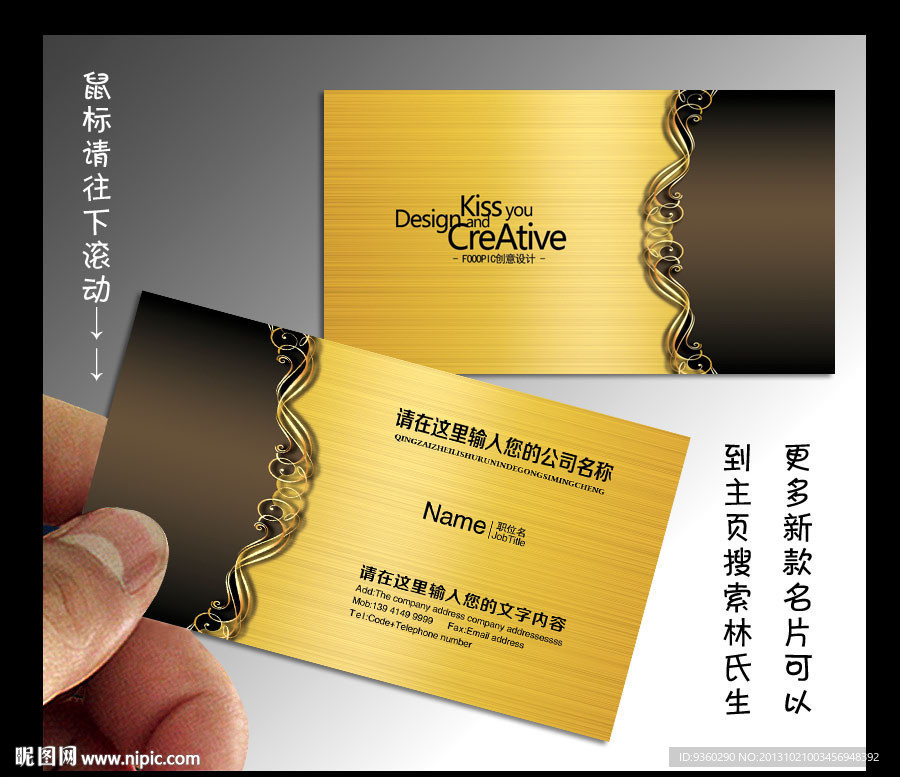 当铺 名片 当铺名片