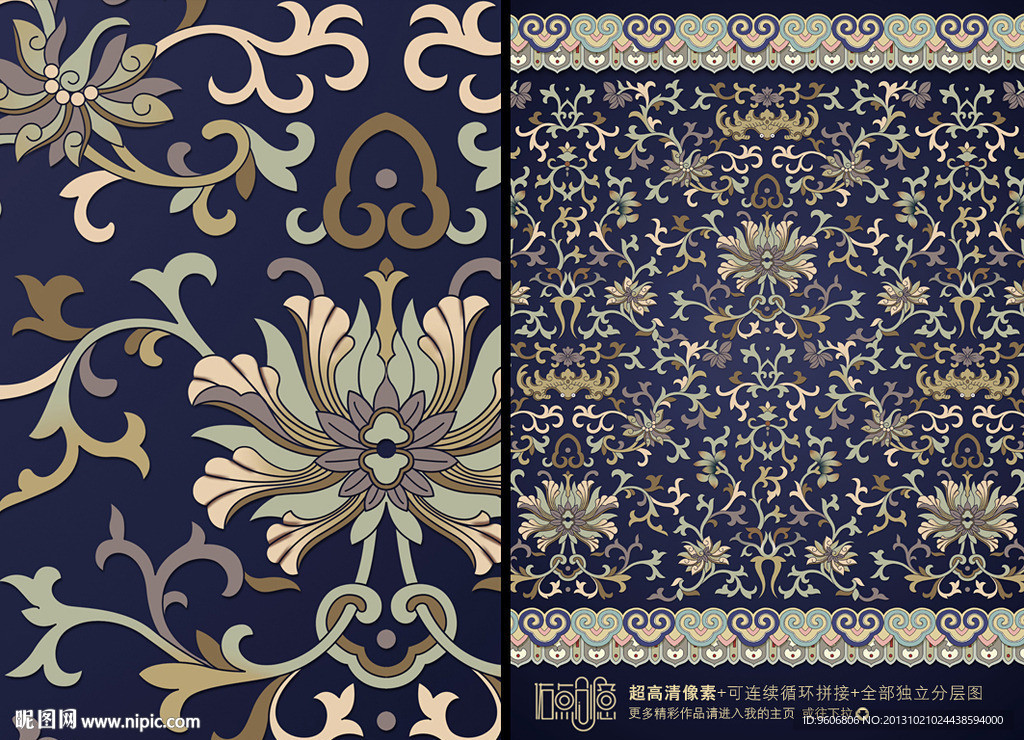 墙纸花纹
