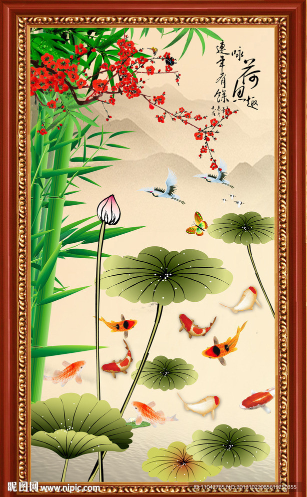 荷花