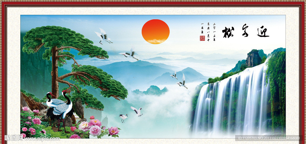 黄山迎客松