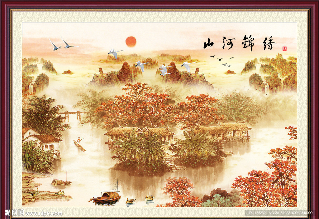 壮丽山河