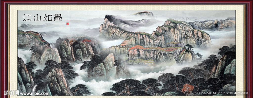 山水中堂画 大厅山水