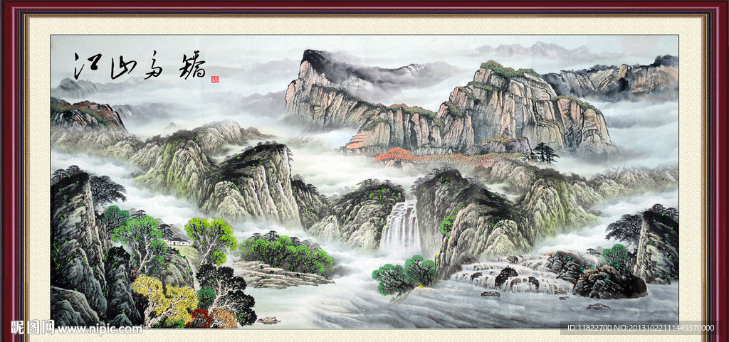 国画山水