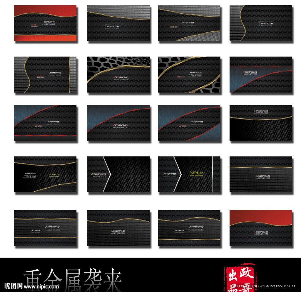 名片