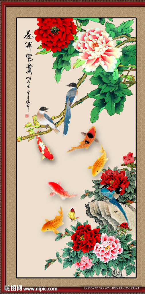 国画牡丹