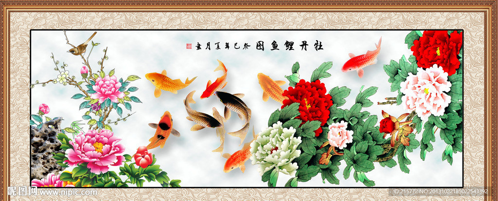 客厅画