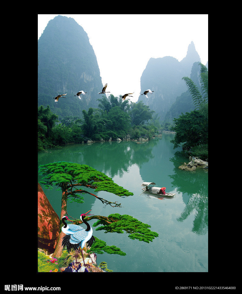风景