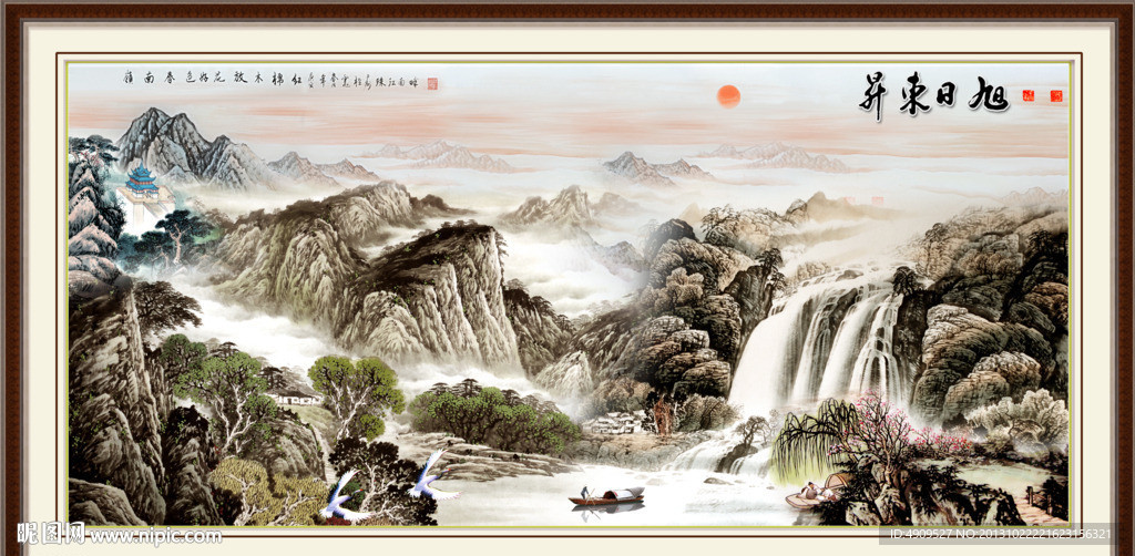 国画山水