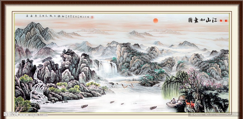 山水风景