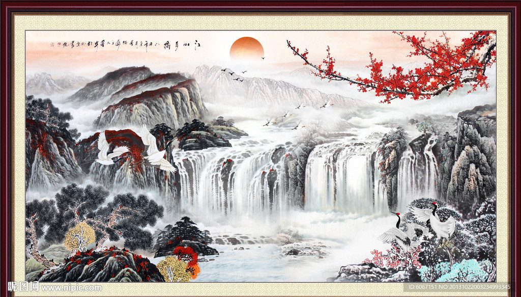国画 山水画