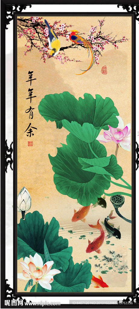 国画荷花