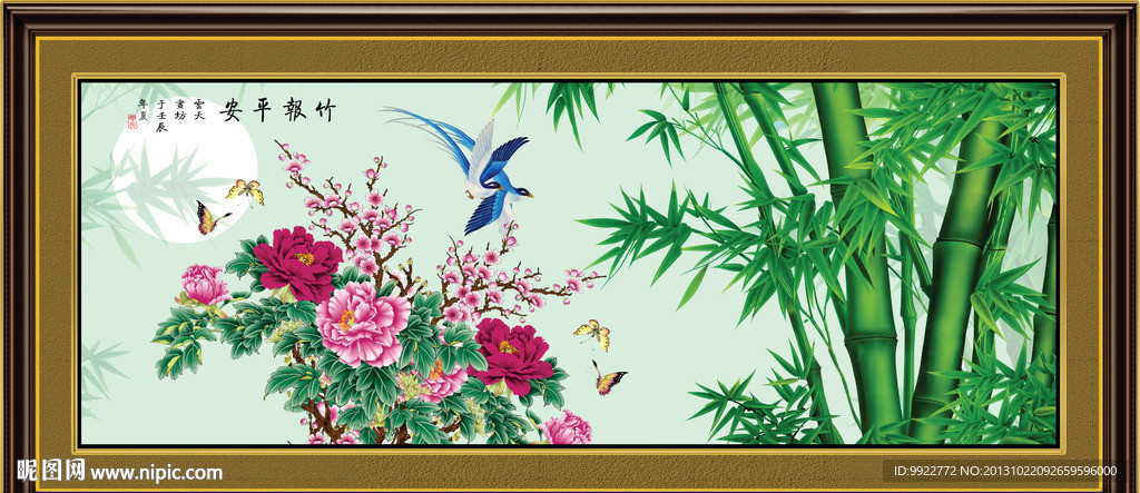 花开富贵