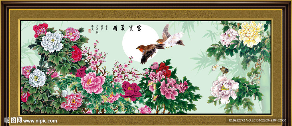 牡丹