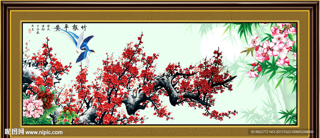 梅花