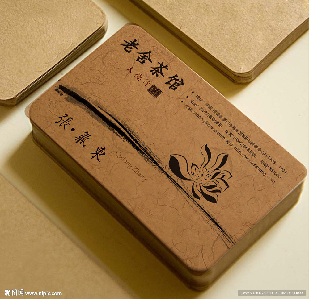 牛皮纸名片（平面图）