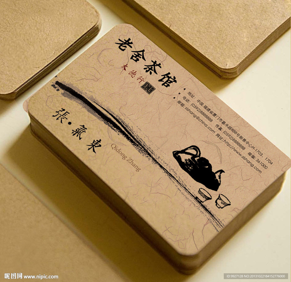 牛皮纸名片（平面图）