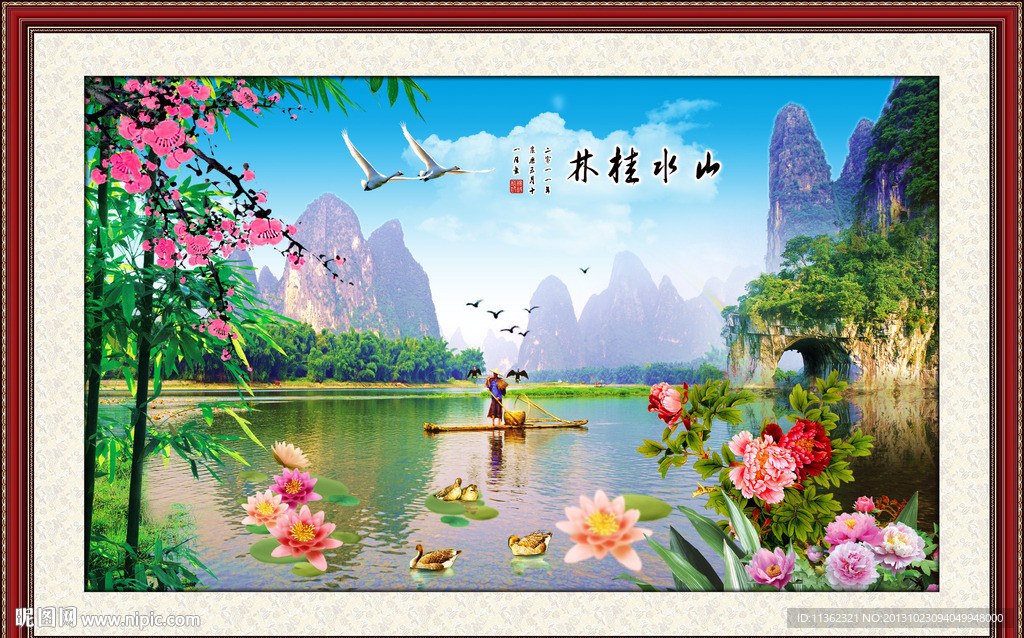 桂林山水