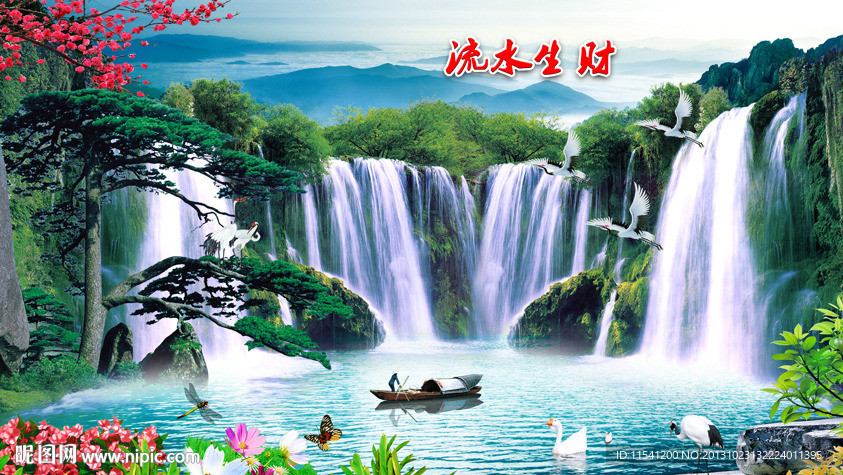 巨幅山水画