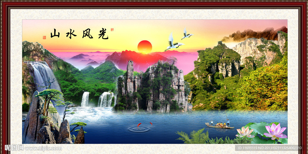 巨幅山水画