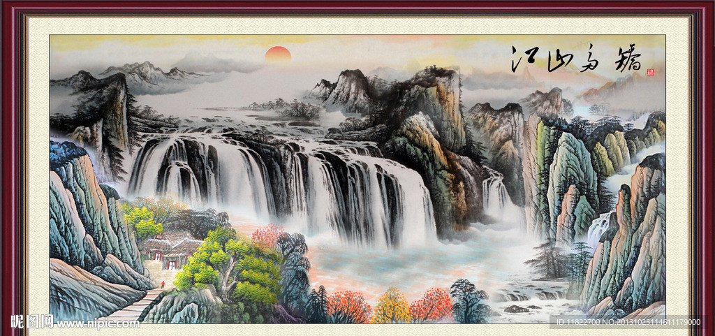 山水国画