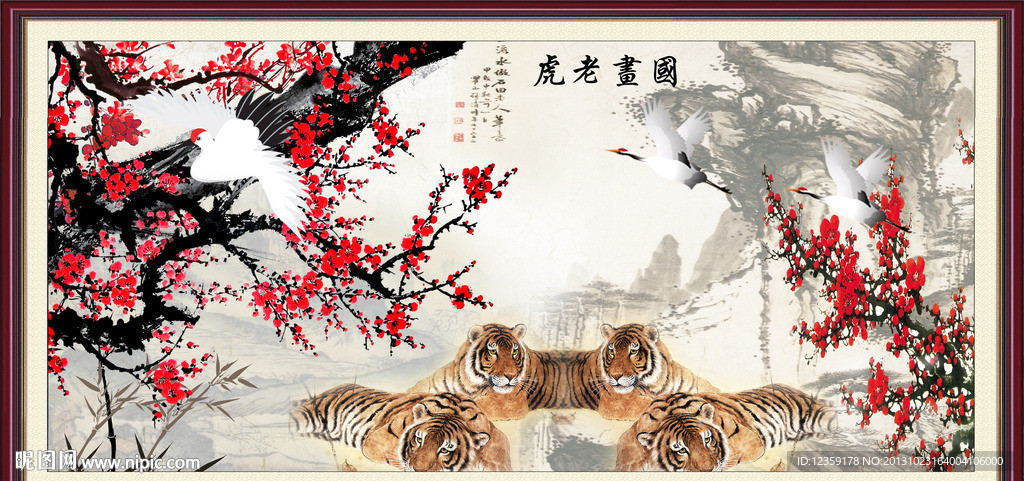 国画老虎