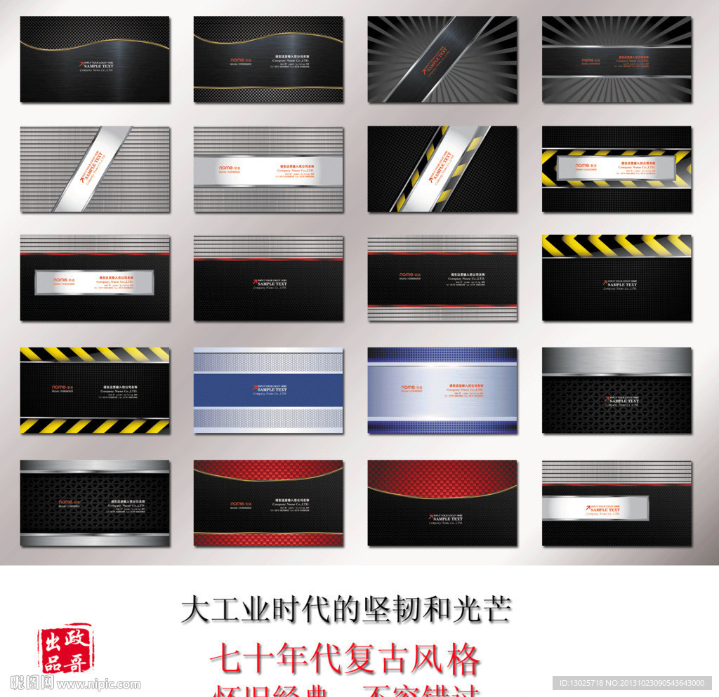 名片