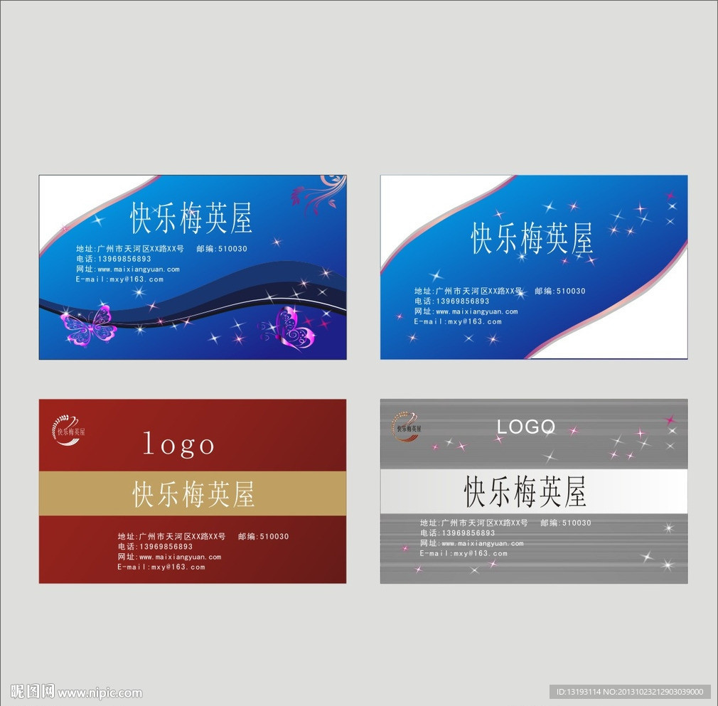 名片 卡片